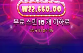 슈천