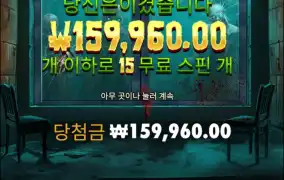 멘징이상 좋아용