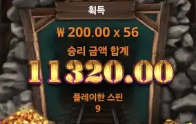 노리밋파이어인더홀