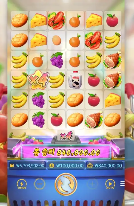 202606230322117SupermarketSpree.png