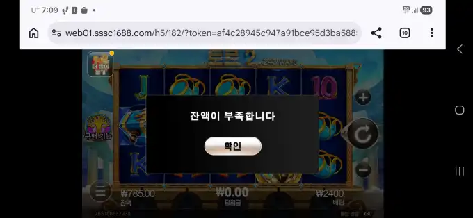 20260608071028Screenshot_20260608_070938_Chrome.jpg