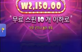 로얄러시