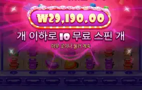 슈슈캐
