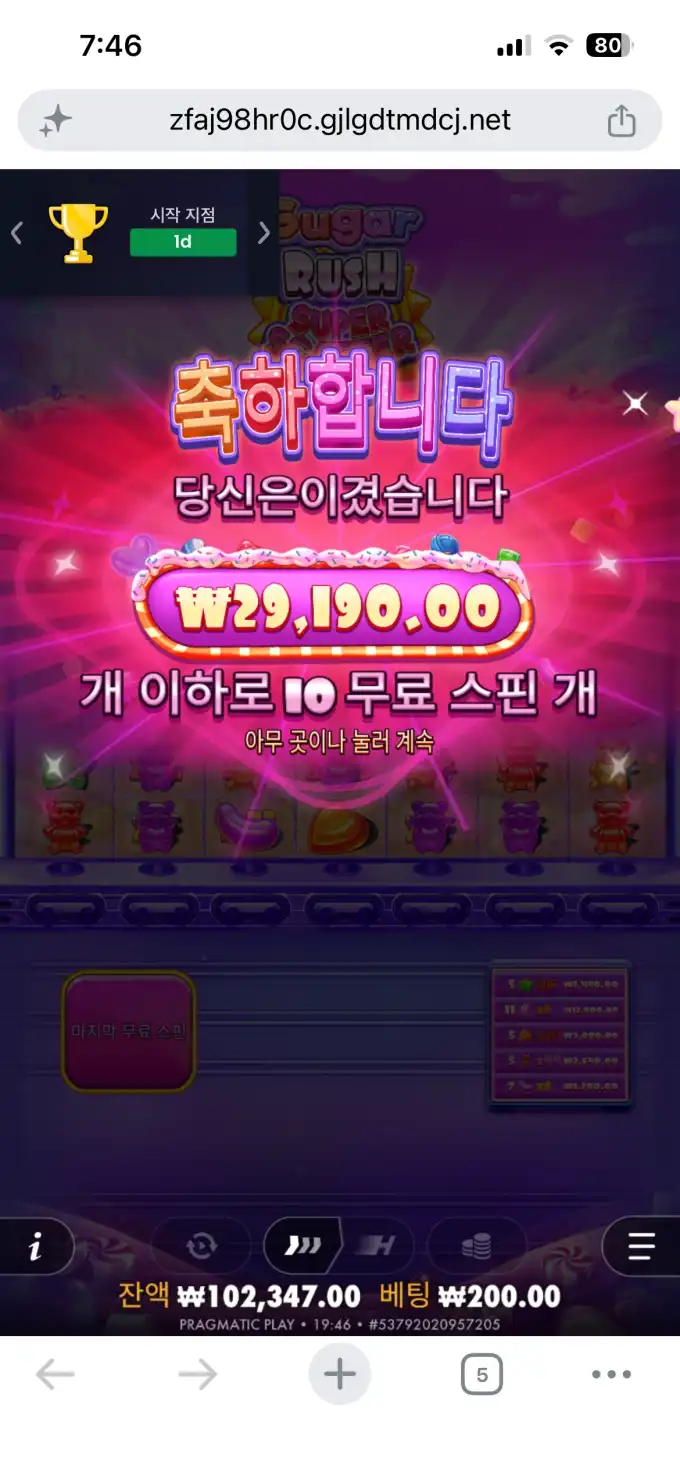 20260628211242IMG_7790.png
