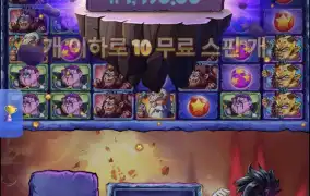 사이언마니아
