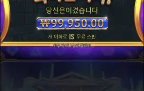 올푸천