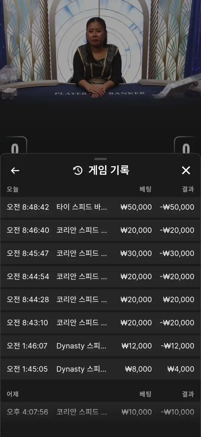 20260610085029Screenshot_20260610_084902_Chrome.jpg