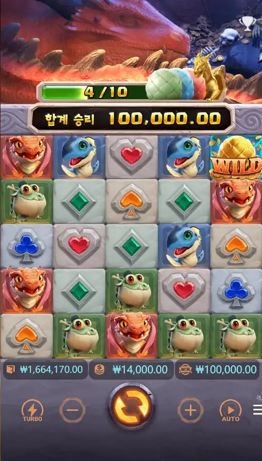 202606260106117DragonHatch.png