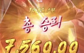 피지게이샤2