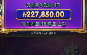공주바닥진입