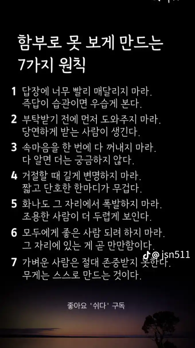 20260626144500eb4ef6eac48282113485914e98453b15.png