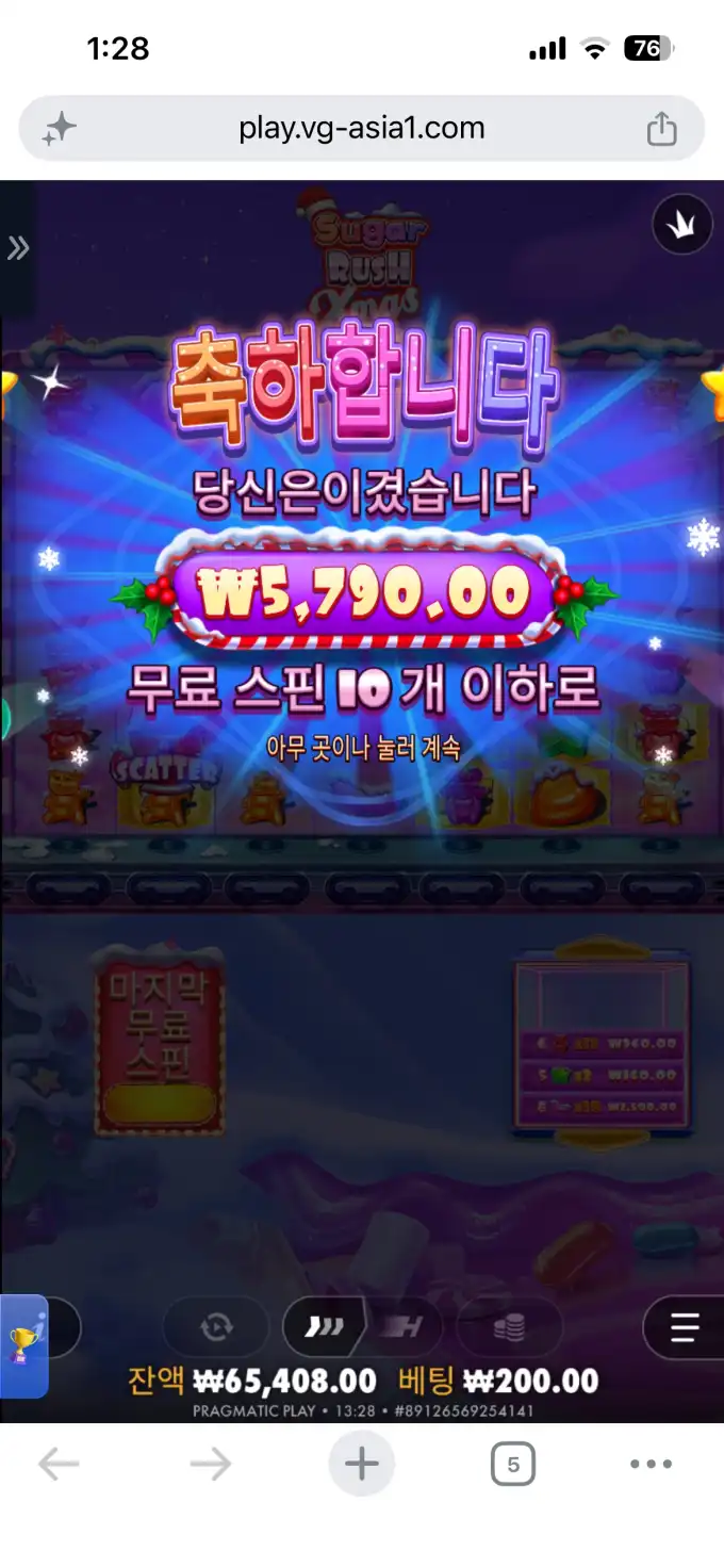 슬롯 슬롯 당첨내역 이미지 슬롯머신후기 온라인슬롯추천
