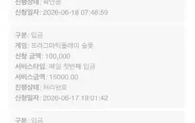 뉴헤븐후기