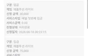 뉴헤븐 후기