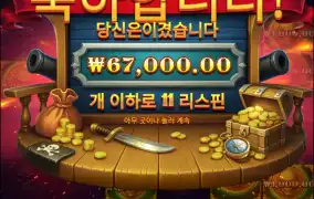 이야.. 반토막 났누..