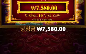 500배팅인데 넘하네