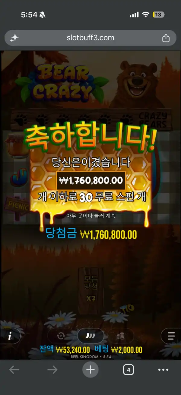 20260625060635IMG_2324.png