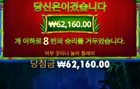 판다