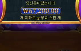 올프슈퍼캐스터