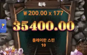 파이어인더홀 투