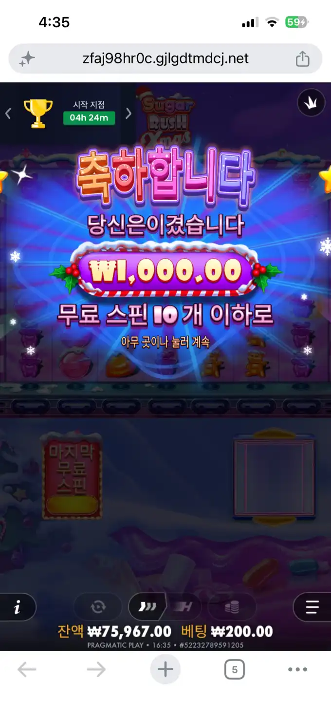 20260613172736IMG_7085.png