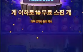 사이언마니아