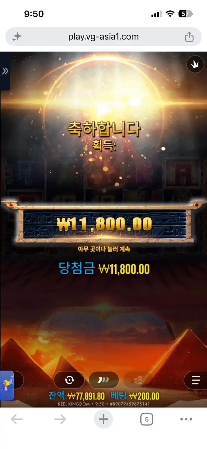 20260612095347IMG_6987.png