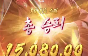 피지게이샤4