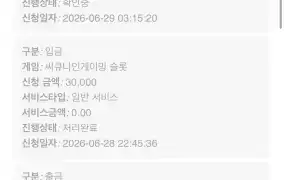 뉴헤븐 후기