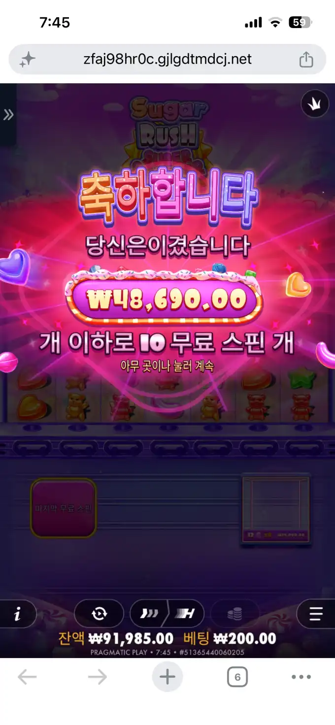 20260605075854IMG_6523.png