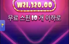 슈가1000