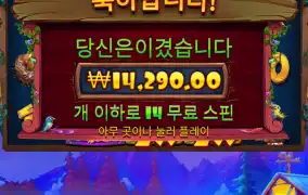 닭집