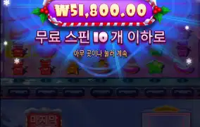 슈가 규매