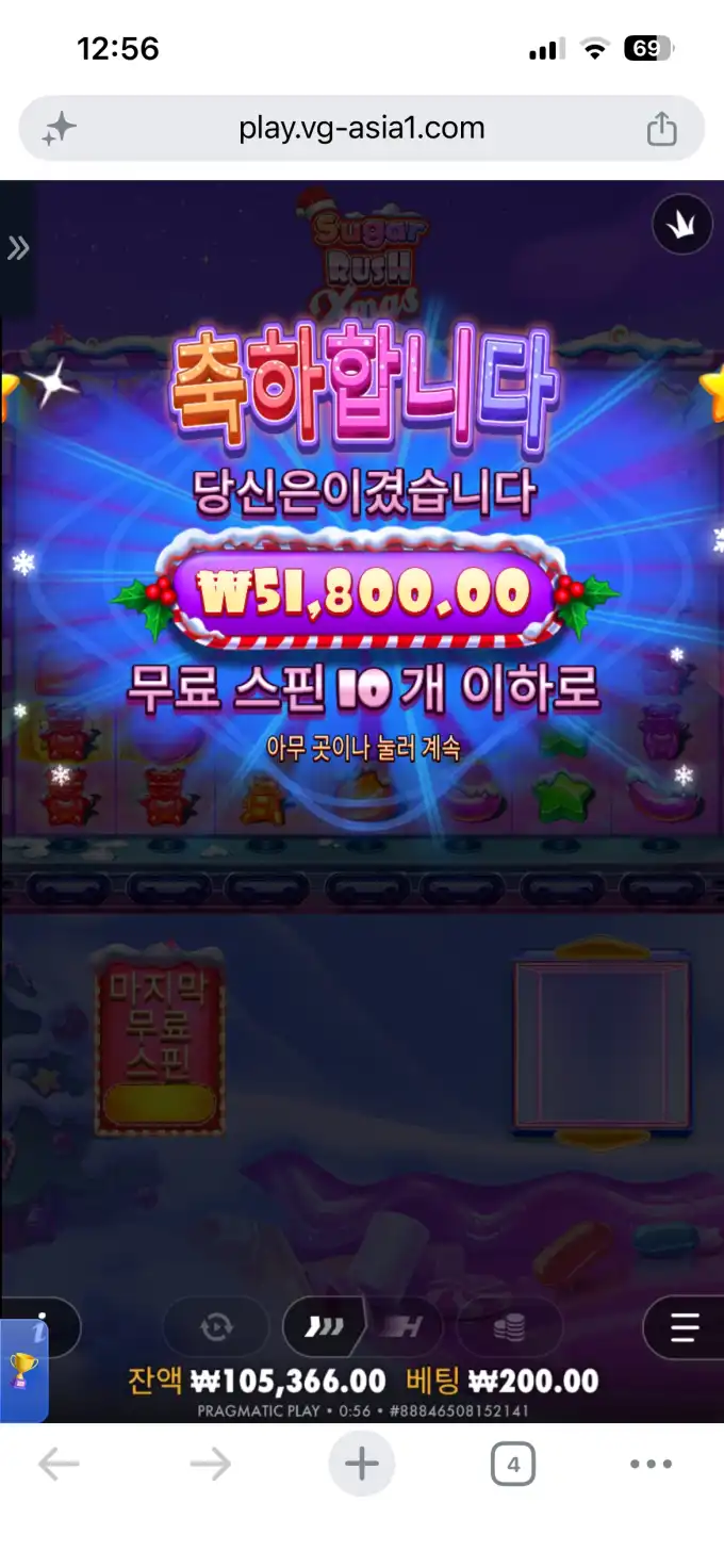 20260607005913IMG_6674.png