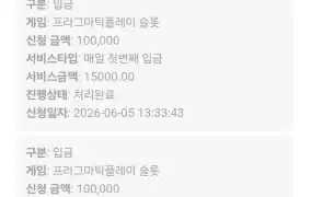 후기
