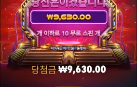 런치투 리치스