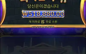 올푸천