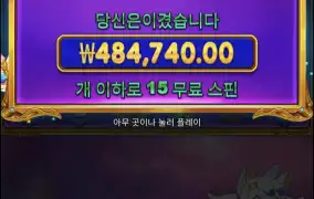 공주천