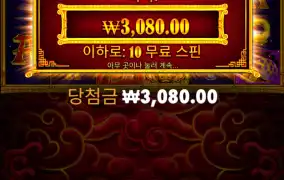 오라메구매2