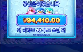 빡쳐서 눌렀더니..