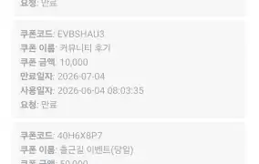 뉴헤븐후기