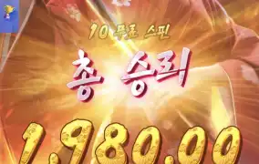 피지게이샤4