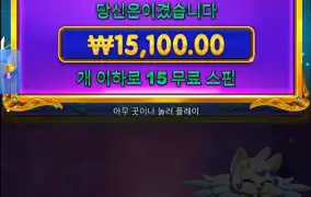 스타라이프 프린세스2