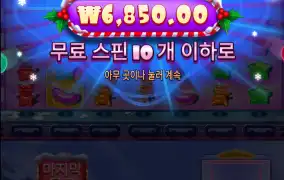 딴거 올인 ㅠㅠ