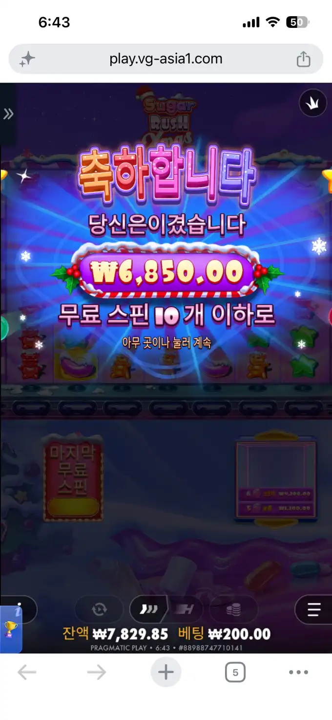20260610064937IMG_6837.png