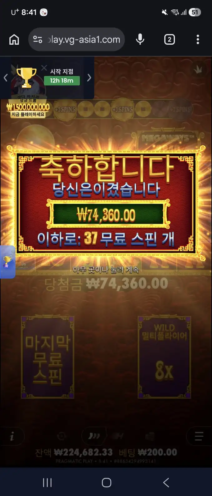 20260604064805Screenshot_20260602_084156_Chrome.jpg