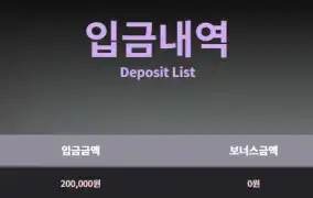 바오슬롯 후기