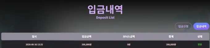 20260626134048화면캡처20260626133859.png