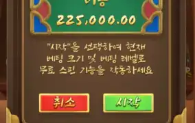 피쥐 손맛 은근 살아있음