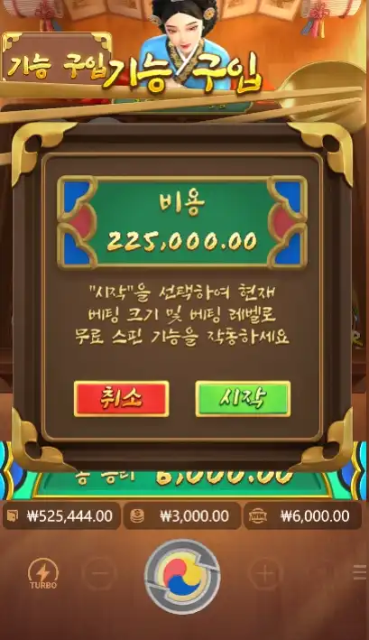 202606270113187TheQueensBanquet.png